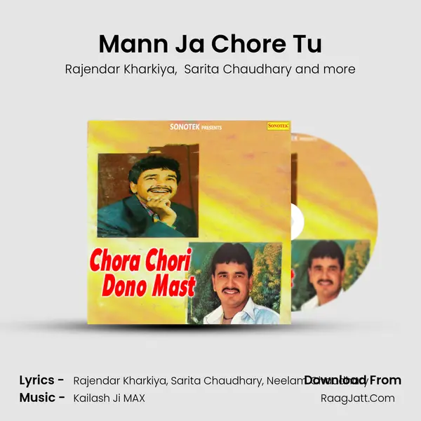 Mann Ja Chore Tu Cover