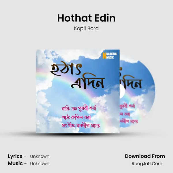 Hothat Edin MP3 Song by Kopil Bora Cover