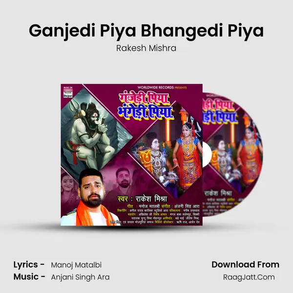 Ganjedi Piya Bhangedi Piya mp3 song
