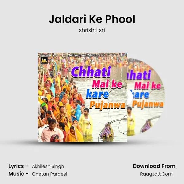 Jaldari Ke Phool mp3 song