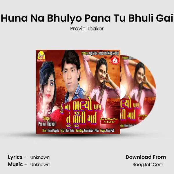 Huna Na Bhulyo Pana Tu Bhuli Gai MP3 Song by Pravin Thakor Cover
