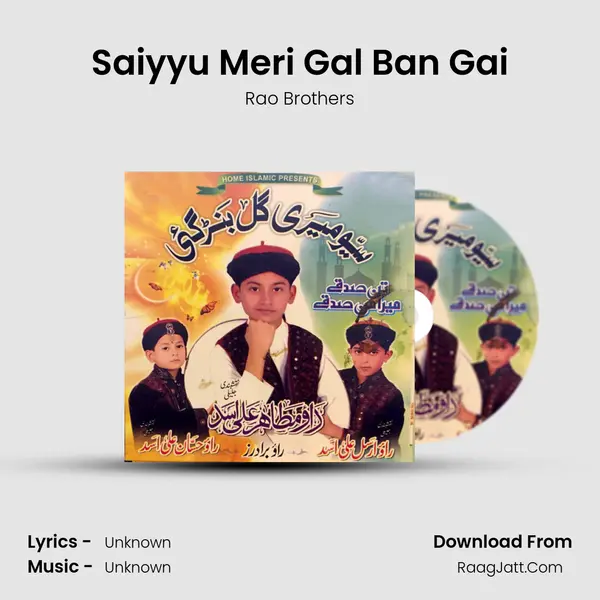 Saiyyu Meri Gal Ban Gai MP3 Song by Rao Brothers Cover