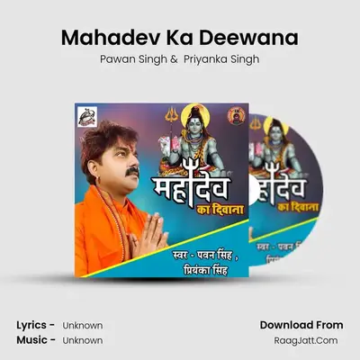 Mahadev Ka Deewana Cover