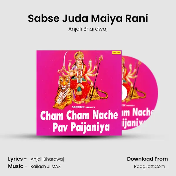 Sabse Juda Maiya Rani mp3 song