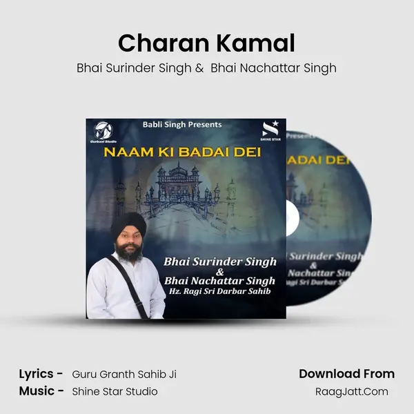 Charan Kamal mp3 song