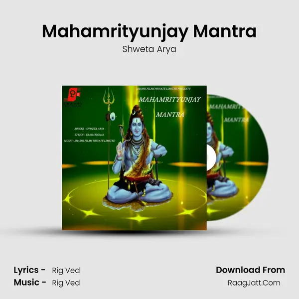 Mahamrityunjay Mantra mp3 song