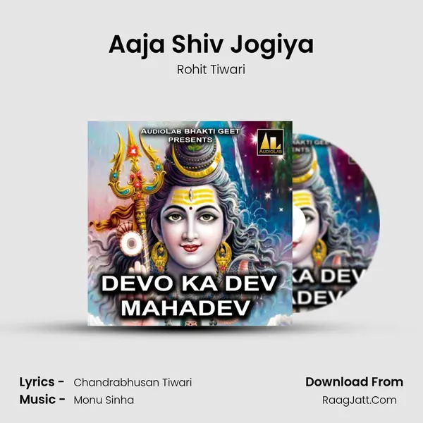 Aaja Shiv Jogiya MP3 Song by Rohit Tiwari Cover