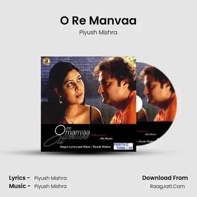 O Re Manvaa Cover