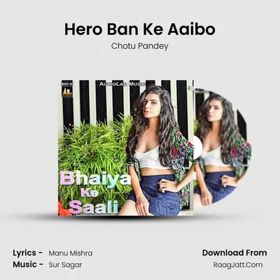 Hero Ban Ke Aaibo MP3 Song by Chotu Pandey Cover
