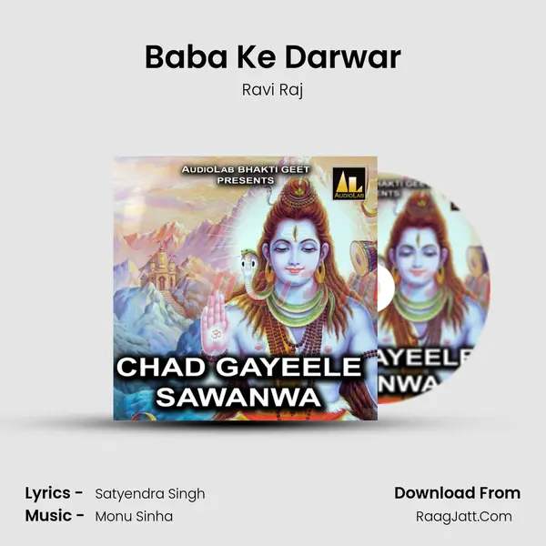 Baba Ke Darwar MP3 Song by Ravi Raj Cover