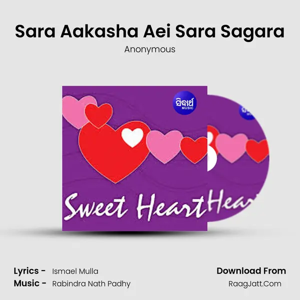 Sara Aakasha Aei Sara Sagara MP3 Song by Anonymous Cover