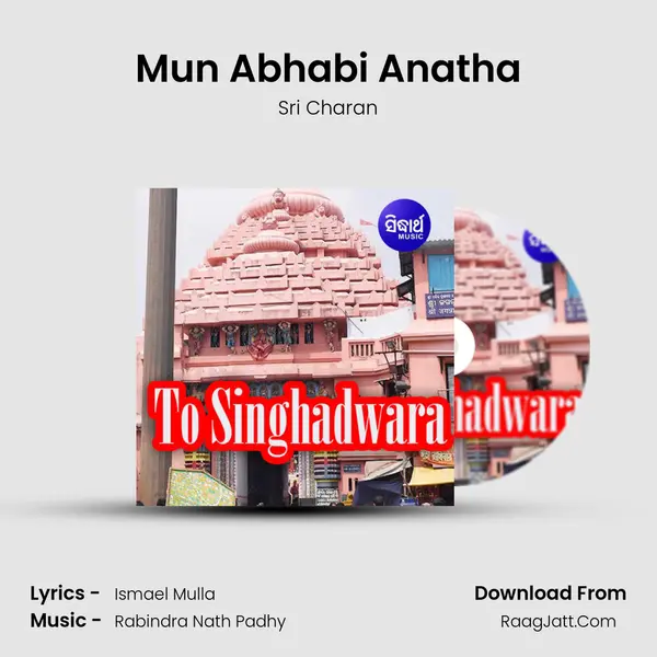 Mun Abhabi Anatha MP3 Song by Sri Charan Cover