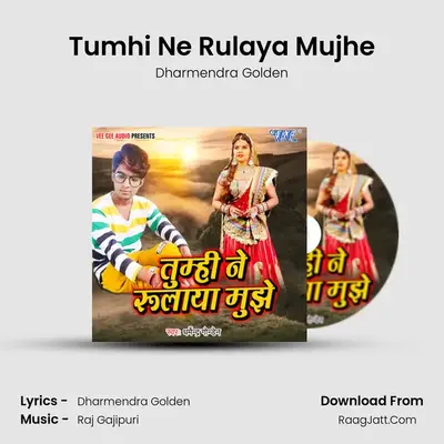 Dharmendra Golden