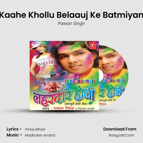 Kaahe Khollu Belaauj Ke Batmiyan MP3 Song by Pawan Singh Cover