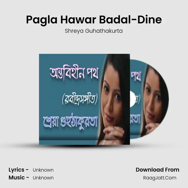 Pagla Hawar Badal-Dine MP3 Song by Shreya Guhathakurta Cover