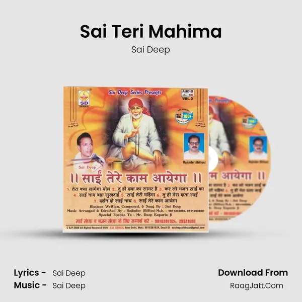 Sai Teri Mahima MP3 Song by Sai Deep Cover