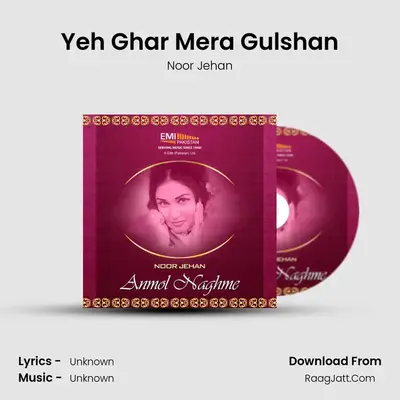 Yeh Ghar Mera Gulshan MP3 Song by Noor Jehan Cover