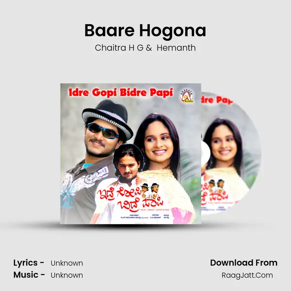 Baare Hogona MP3 Song by Chaitra H G Cover