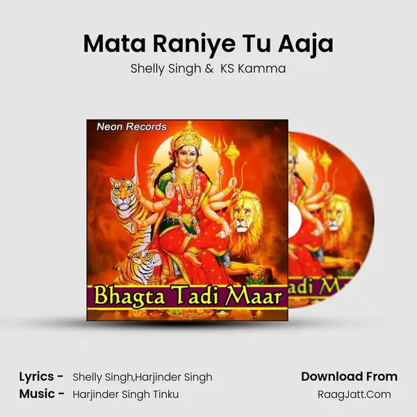 Mata Raniye Tu Aaja MP3 Song by Shelly Singh Cover