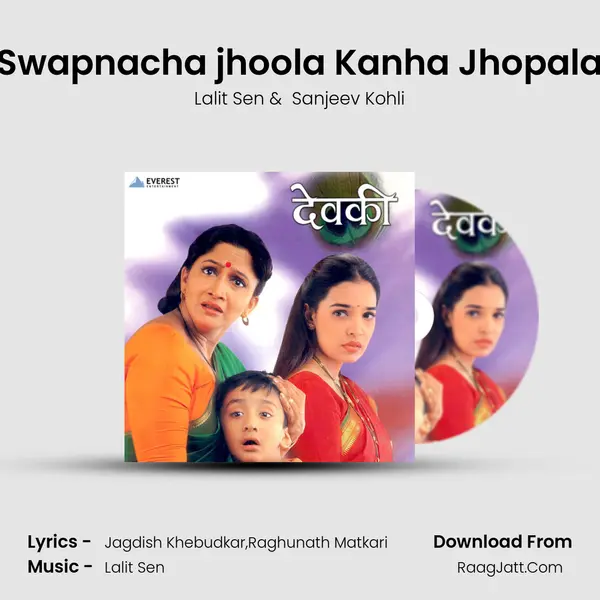 Swapnacha jhoola Kanha Jhopala MP3 Song by Lalit Sen Cover