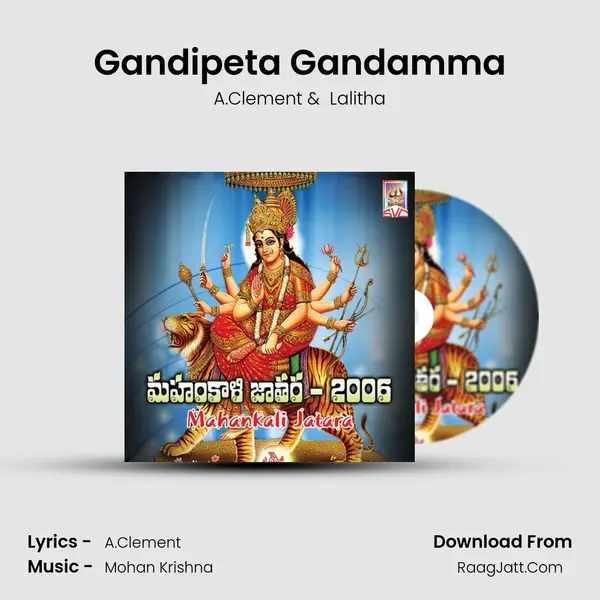 Gandipeta Gandamma MP3 Song by A.Clement Cover