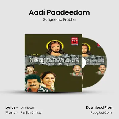 Aadi Paadeedam MP3 Song by Sangeetha Prabhu Cover