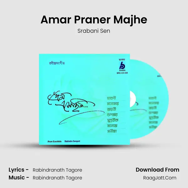 Amar Praner Majhe MP3 Song by Srabani Sen Cover