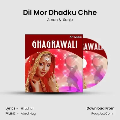 Dil Mor Dhadku Chhe MP3 Song by Aman Cover