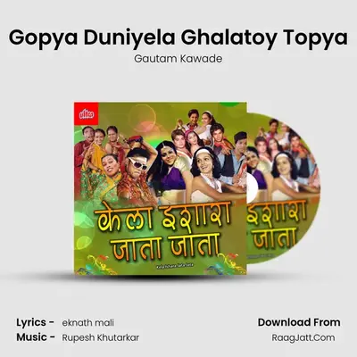 Gopya Duniyela Ghalatoy Topya MP3 Song by Gautam Kawade Cover