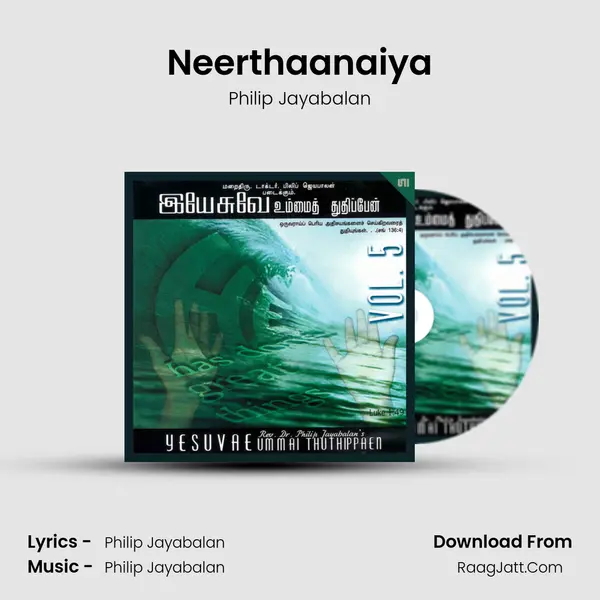 Neerthaanaiya MP3 Song by Philip Jayabalan Cover