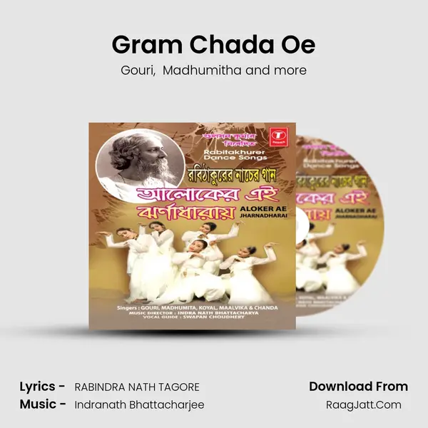 Gram Chada Oe mp3 song