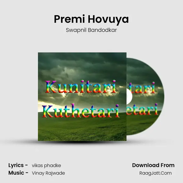 Premi Hovuya MP3 Song by Swapnil Bandodkar Cover