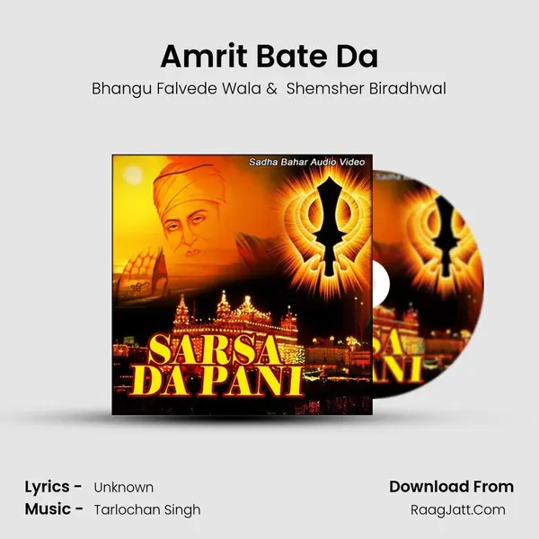 Amrit Bate Da mp3 song