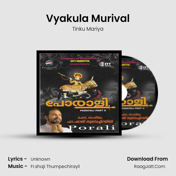 Tinku Mariya