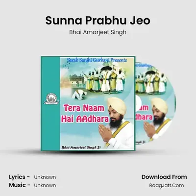 Sunna Prabhu Jeo mp3 song