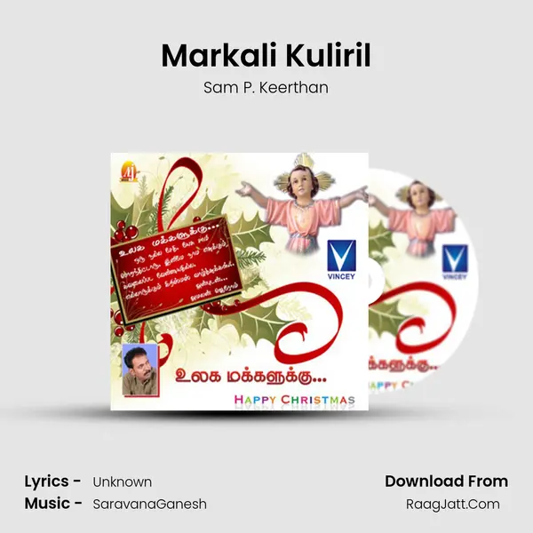 Markali Kuliril MP3 Song by Sam P. Keerthan Cover