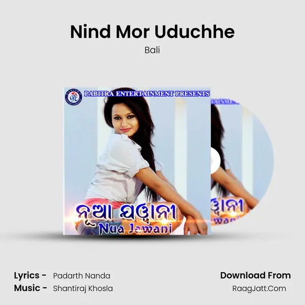 Nind Mor Uduchhe MP3 Song by Bali Cover