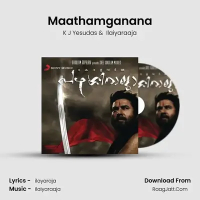 Maathamganana MP3 Song by K J Yesudas Cover