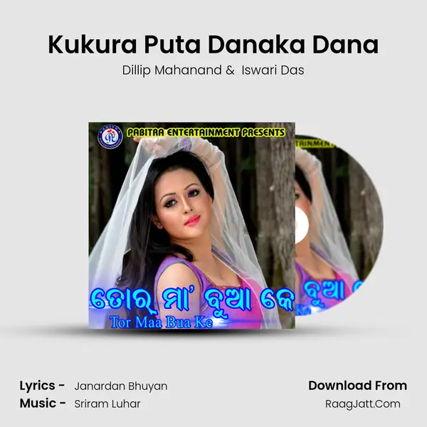 Kukura Puta Danaka Dana MP3 Song by Dillip Mahanand Cover
