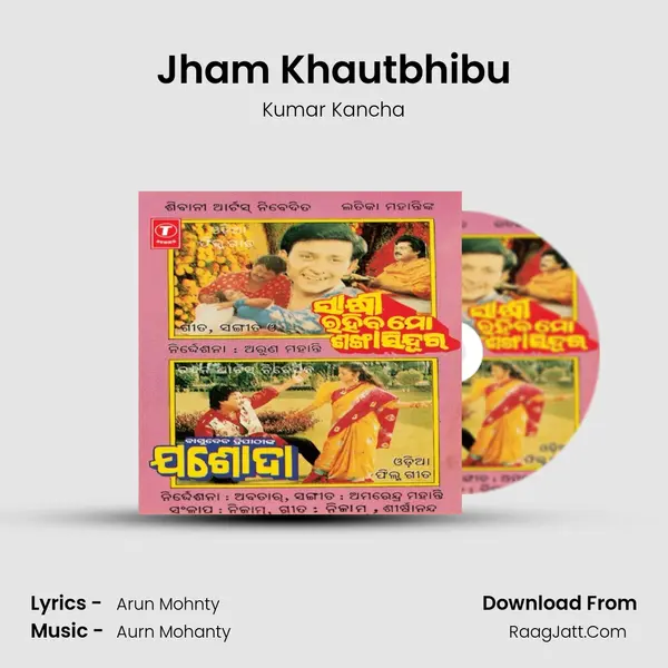 Jham Khautbhibu MP3 Song by Kumar Kancha Cover