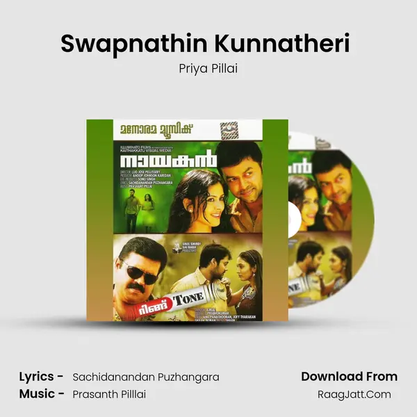 Swapnathin Kunnatheri (Version 2) mp3 song