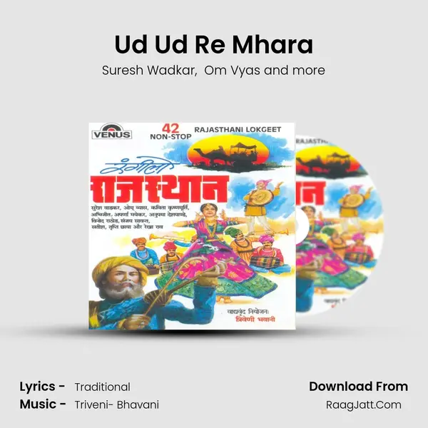 Ud Ud Re Mhara mp3 song