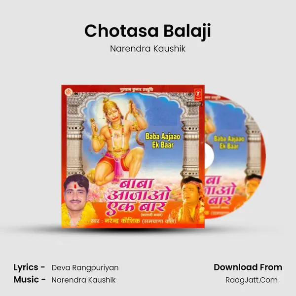 Chotasa Balaji MP3 Song by Narendra Kaushik Cover