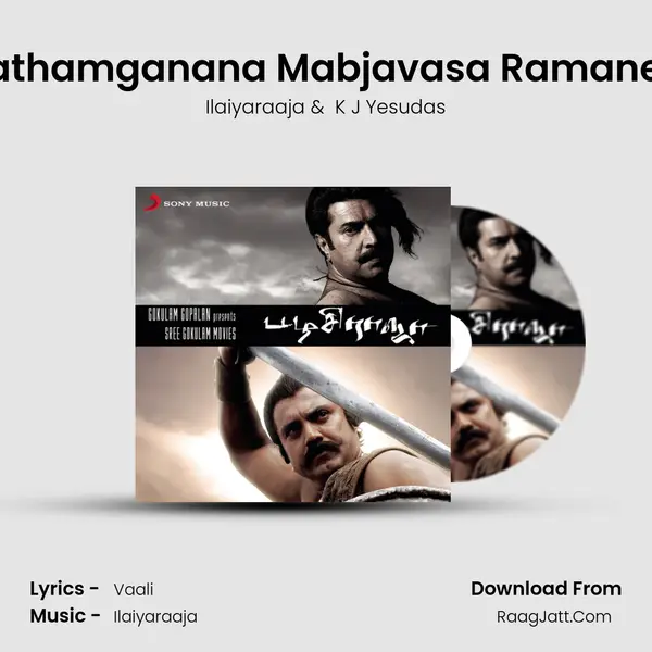 Maathamganana Mabjavasa Ramaneem MP3 Song by Ilaiyaraaja Cover