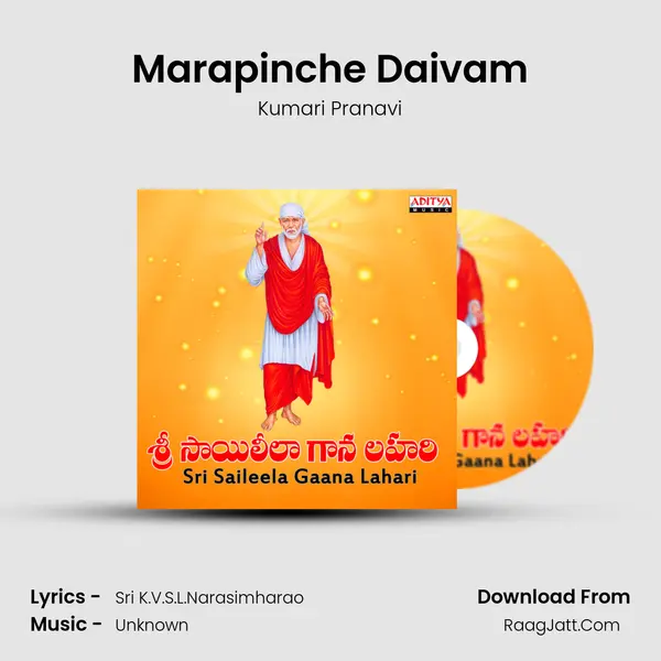 Marapinche Daivam MP3 Song by Kumari Pranavi Cover