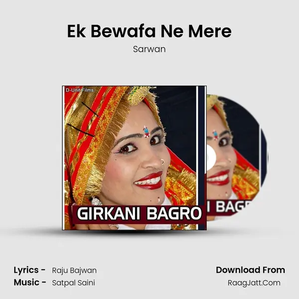 Ek Bewafa Ne Mere MP3 Song by Sarwan Cover