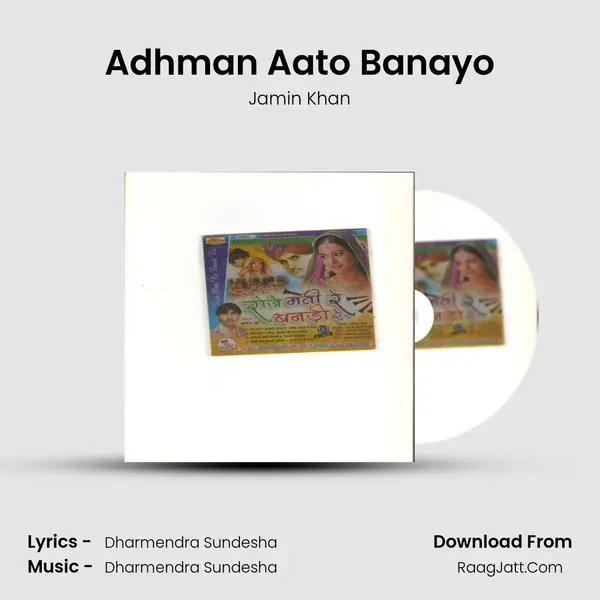 Adhman Aato Banayo MP3 Song by Jamin Khan Cover
