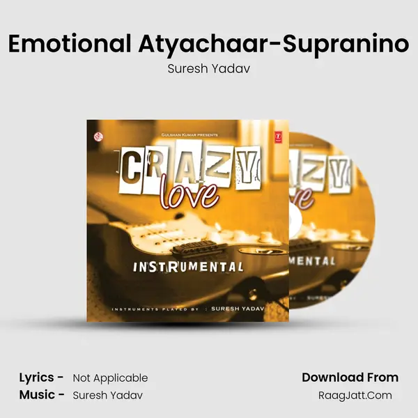 Emotional Atyachaar-Supranino MP3 Song by Suresh Yadav Cover