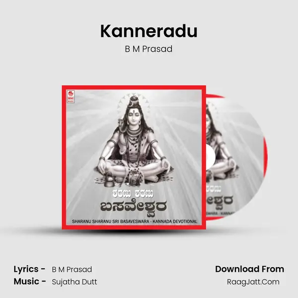 Kanneradu MP3 Song by B M Prasad Cover