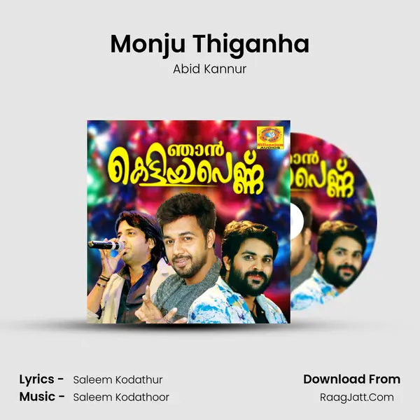 Monju Thiganha MP3 Song by Abid Kannur Cover